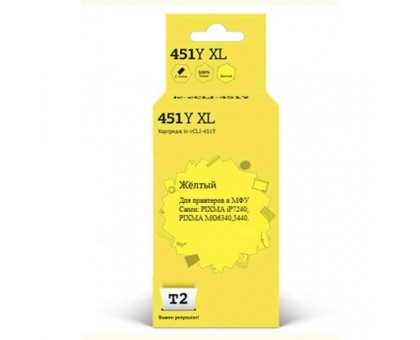 Картридж струйный T2 IC-CCLI-451Y XL, Yellow
